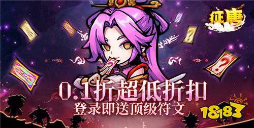 “11.21”限时福利活动:上线就送649代金券等超多福利!免费平台充值无限领!