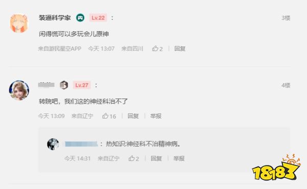 玩家毒舌周刊|经典老用户与狗没有优惠，索尼PS+黑五特卖被玩家无情吐槽