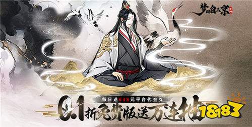【11.22-11.24】周末福利活动:超值返利,二十倍返还!还有专属定制福利!