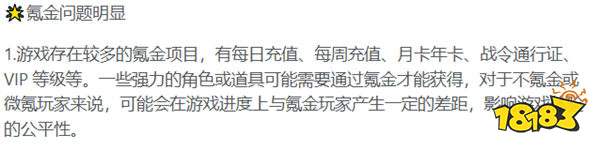 游戏新视界|腾讯联合诸多游戏大厂打造手游帝国?狠狠打脸老外,《黑神话悟空》拿下年度最佳游戏!