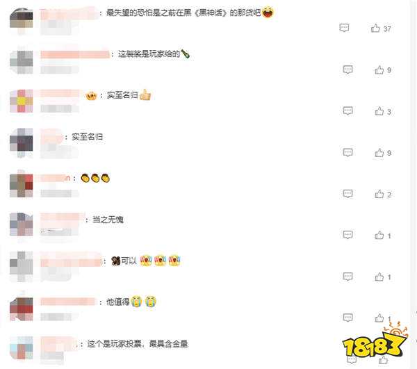 游戏新视界|腾讯联合诸多游戏大厂打造手游帝国?狠狠打脸老外,《黑神话悟空》拿下年度最佳游戏!