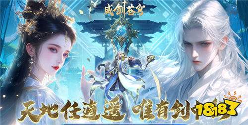 “11.28”限时福利活动:宝藏游戏推荐,一起来霸服吧!