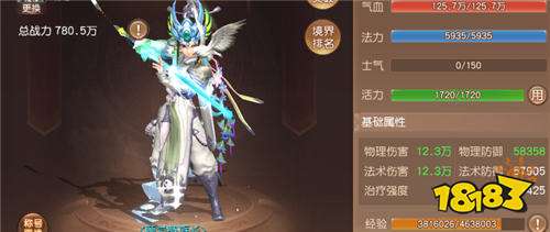三国如龙传游戏试玩:网易次世代回合制MMO幻想大作!