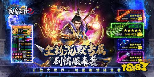 【11.29-12.1】周末福利活动:免费领充值,争当游戏顶级大佬!