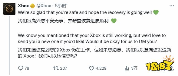玩家毒舌周刊|就说玩游戏有用吧,玩家被卡车撞倒后被Xbox主机救了一命