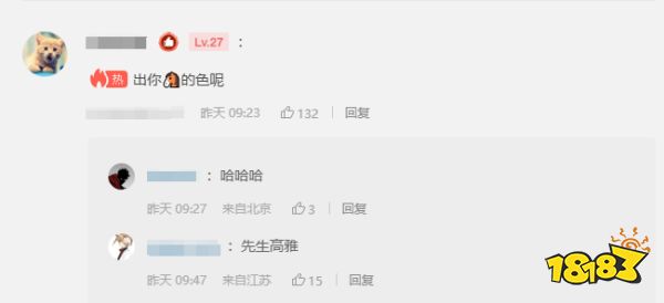 玩家毒舌周刊|就说玩游戏有用吧,Xbox主机救了被卡车撞倒的玩家一命