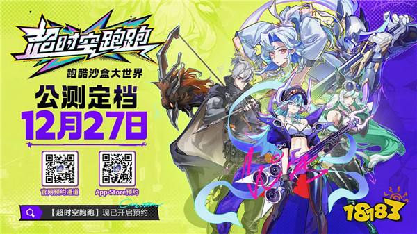 游戏情报局|斩获IGN9分?换装游戏《无限暖暖》为何如此热门?