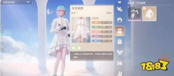 无限暖暖天生绝配任务怎么完成 点亮灵感天生绝配流程攻略