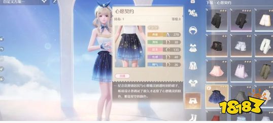 无限暖暖伪装色任务怎么完成 点亮灵感伪装色流程攻略