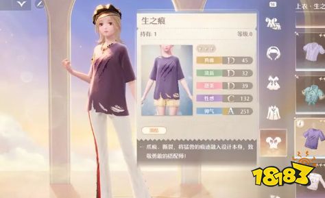 无限暖暖动物的痕迹任务怎么完成 点亮灵感动物的痕迹流程攻略