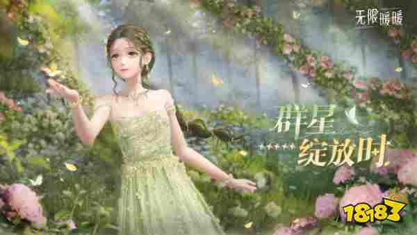 无限暖暖全图传送点流转之柱开启位置大全 63个流转之柱开启图文位置