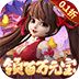 <b>神州豪侠(0.1折送百万元宝)</b>