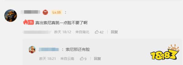 玩家毒舌周刊|索索真没活儿了,《往日不再》复刻版或将于TGA公布