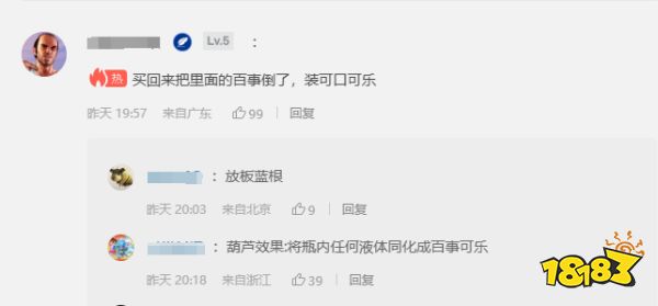 玩家毒舌周刊|索索真没活儿了,《往日不再》复刻版或将于TGA公布