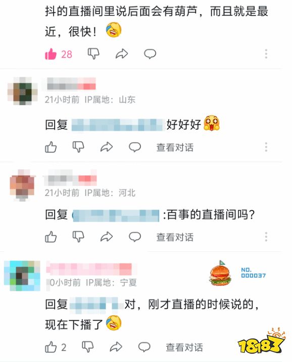 玩家毒舌周刊|索索真没活儿了,《往日不再》复刻版或将于TGA公布