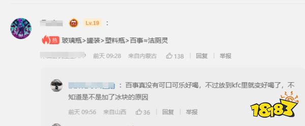 玩家毒舌周刊|索索真没活儿了,《往日不再》复刻版或将于TGA公布