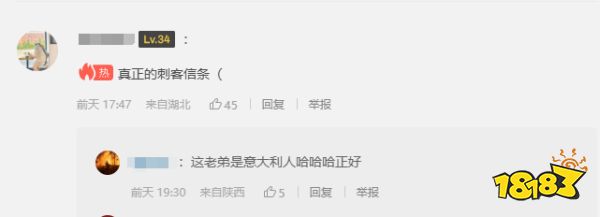 玩家毒舌周刊|索索真没活儿了,《往日不再》复刻版或将于TGA公布