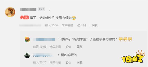 玩家毒舌周刊|索索真没活儿了,《往日不再》复刻版或将于TGA公布