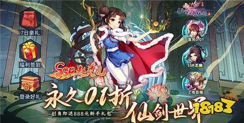 【12.13-12.15】周末福利活动:钜惠狂欢节!福利送不停!