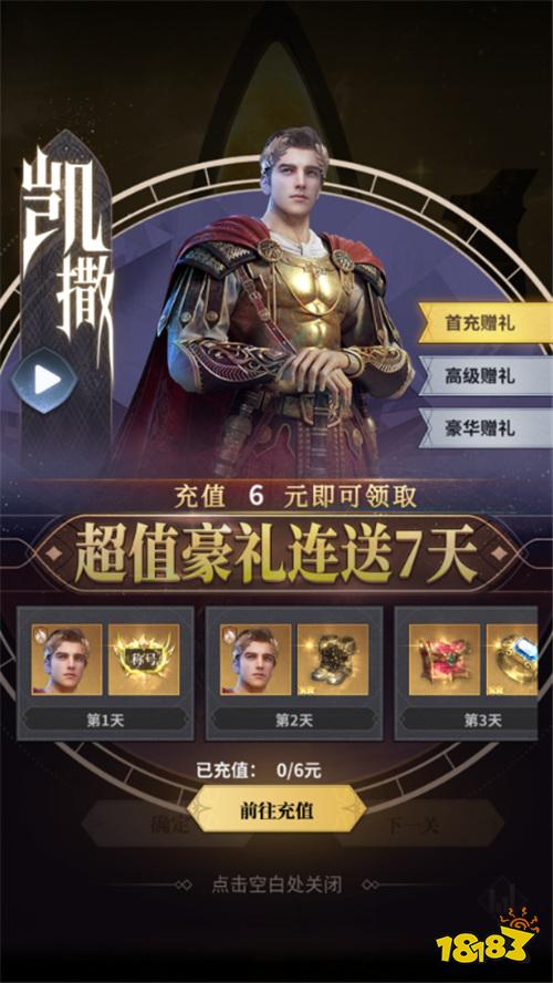 上古纷争0.1折版
