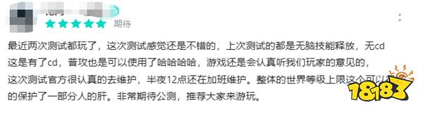游戏新视界|幽默TGA!《黑神话》拿下双奖错失年度游戏!Faker三选阿狸冠军皮肤!