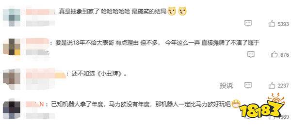游戏新视界|幽默TGA!《黑神话》拿下双奖错失年度游戏!Faker三选阿狸冠军皮肤!