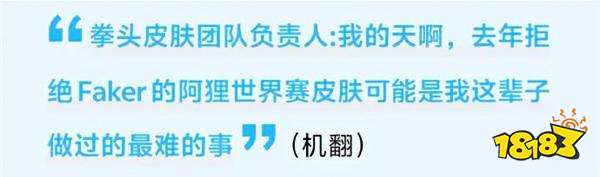 游戏新视界|幽默TGA!《黑神话》拿下双奖错失年度游戏!Faker三选阿狸冠军皮肤!