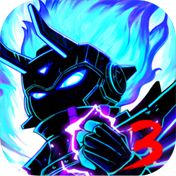 火柴人联盟3九游版