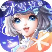 QQ炫舞手游国服下载