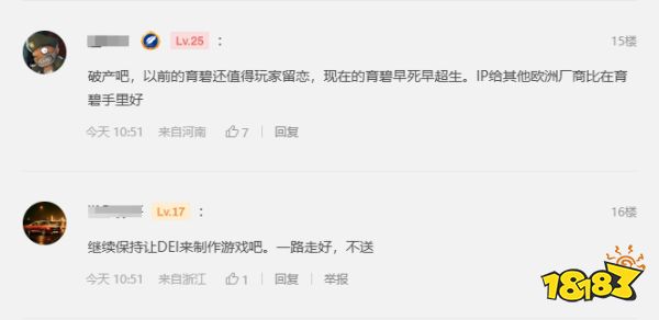 玩家毒舌周刊|不如《黑神话》,网友热议《封神2》魔家四将:班味好重