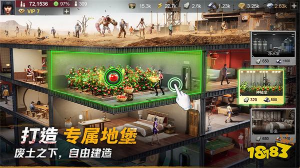 黎明堡垒国服正版