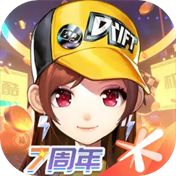 QQ飞车手游专业版2025