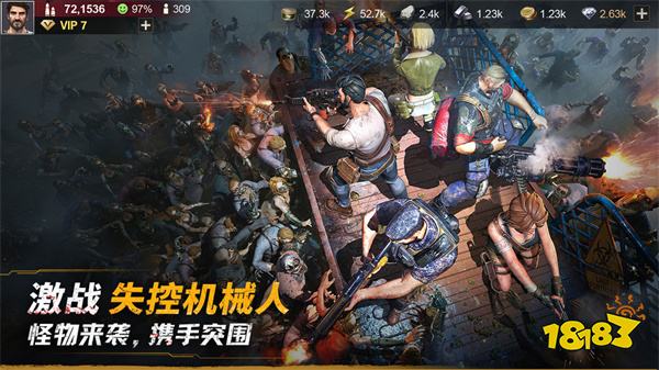 黎明堡垒官方正版2025