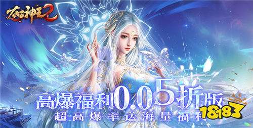 极致炫斗热血MMORPG《太古神王2》!来开启属于你的热血传说!