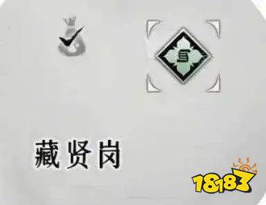 燕云十六声青溪门派怎么加入 青溪门派选择加入攻略