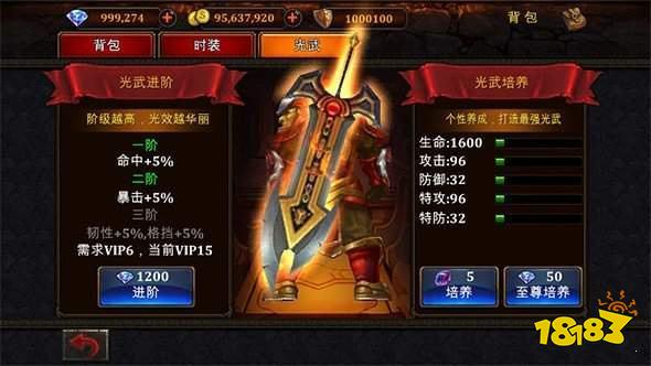 文字传奇自动版下载
