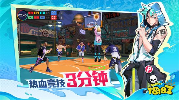 热血街篮手游官网版v1.22.5