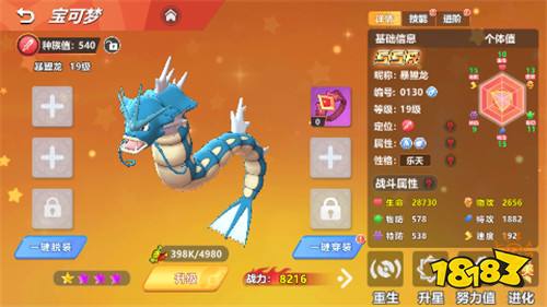 喵喵爱冒险0.1折每日送648版