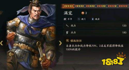 三国志战略版三国演弈群盾怎么玩 三国志战略版三国演弈群盾体系阵容推荐