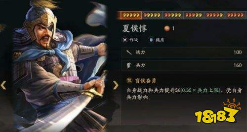 三国志战略版三国演弈群盾怎么玩 三国志战略版三国演弈群盾体系阵容推荐