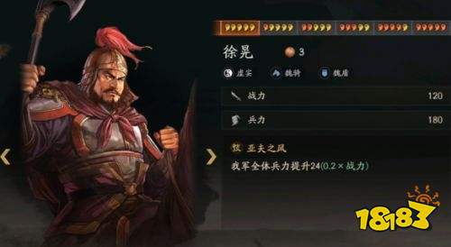 三国志战略版三国演弈群盾怎么玩 三国志战略版三国演弈群盾体系阵容推荐