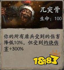三国志战略版三国演弈群盾怎么玩 三国志战略版三国演弈群盾体系阵容推荐