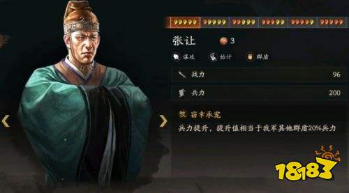 三国志战略版三国演弈群盾怎么玩 三国志战略版三国演弈群盾体系阵容推荐