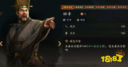 三国志战略版三国演弈群盾怎么玩 三国志战略版三国演弈群盾体系阵容推荐