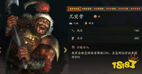 三国志战略版三国演弈群盾怎么玩 三国志战略版三国演弈群盾体系阵容推荐