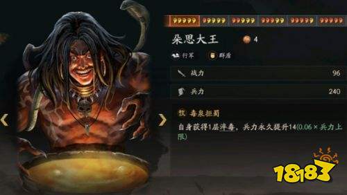 三国志战略版三国演弈群盾怎么玩 三国志战略版三国演弈群盾体系阵容推荐