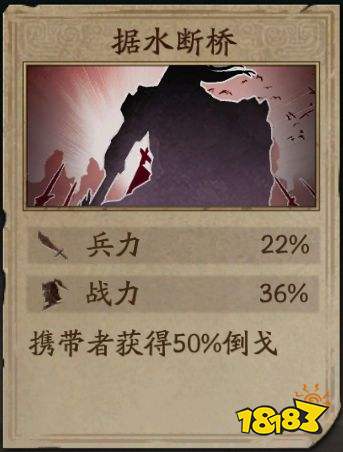 三国志战略版三国演弈群盾怎么玩 三国志战略版三国演弈群盾体系阵容推荐