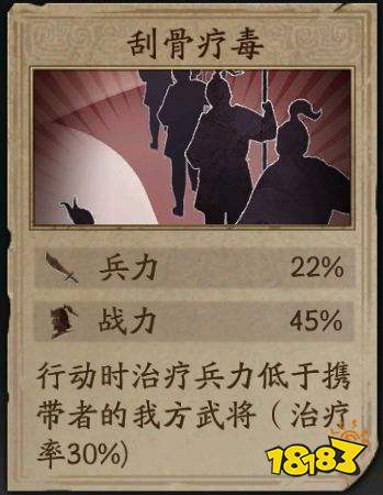 三国志战略版三国演弈群盾怎么玩 三国志战略版三国演弈群盾体系阵容推荐