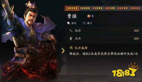 三国志战略版三国演弈张飞蜀枪怎么玩 三国演弈张飞蜀枪阵容推荐