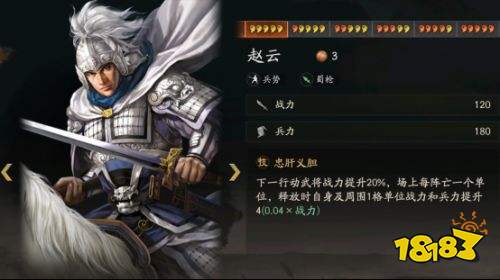 三国志战略版三国演弈张飞蜀枪怎么玩 三国演弈张飞蜀枪阵容推荐